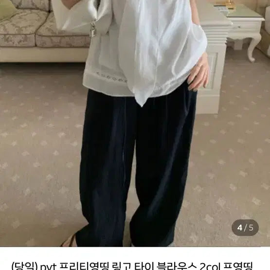 [BUNJANG] Pretty Young Thing (PYT) Ringo Tie Blouse - White / pyt 프리티영띵 링고 타이 블라우스 화이트 색상