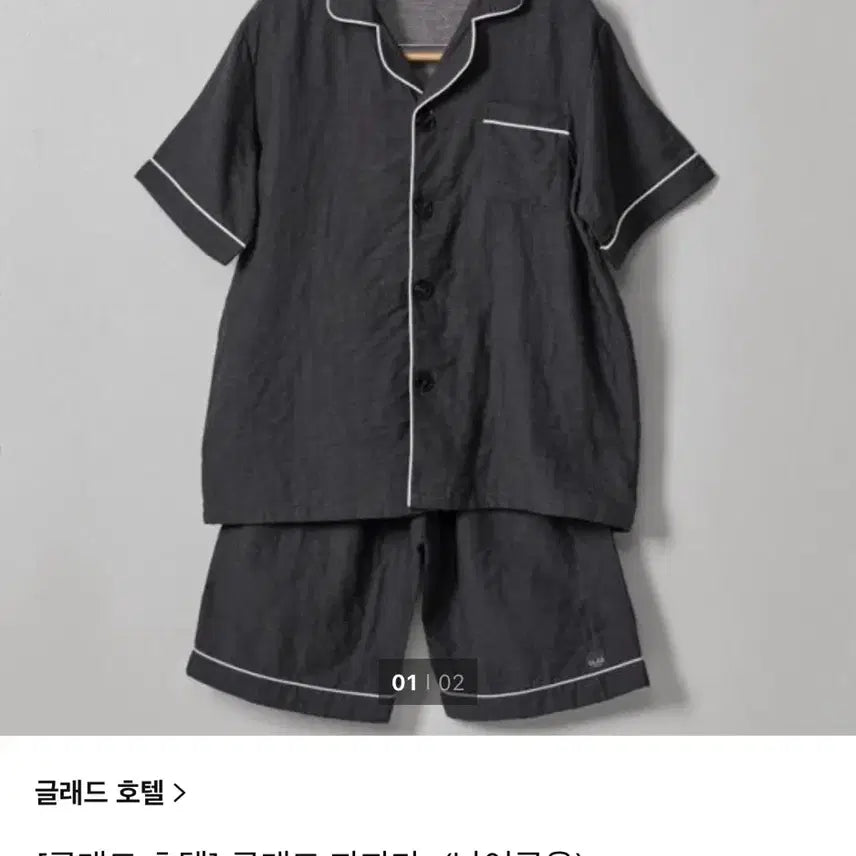 [BUNJANG] Unisex Cotton Hotel Pajama Set - Medium / 새상품/남여공용 순면 호텔 파자마 잠옷 세트 M