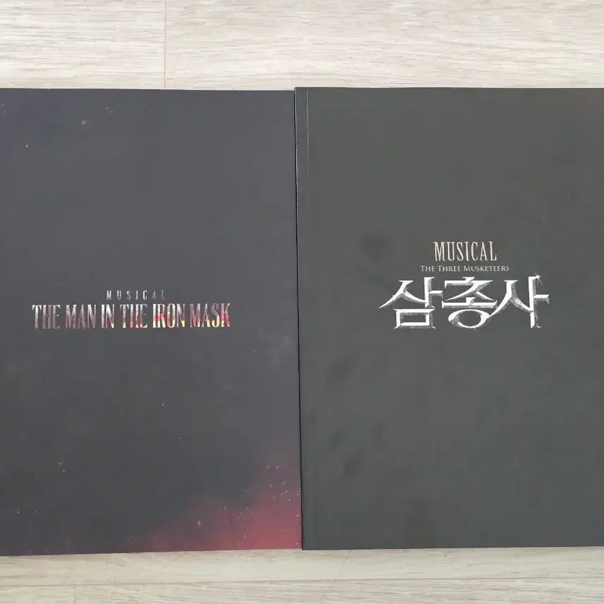 [BUNJANG] The Three Musketeers & The Man in the Iron Mask Program Books / 2016년 삼총사, 2018년 아이언마스크 프로그램북