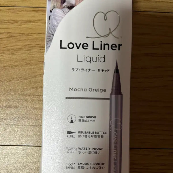 [BUNJANG] Love Liner Liquid Eyeliner Mocha Greige / 러브라이너 리퀴드 아이라이너 모카 그레이지