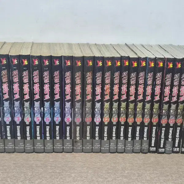 [BUNJANG] Webel Blatt Complete Manga Set Volumes 0-23 / 위벨블라트(0~23완)/총24권 /중급
