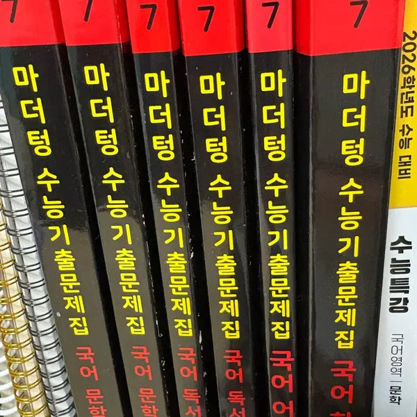 [BUNJANG] Mother Tongue Korean CSAT Prep Books 2027 / 마더텅 수능 기출문제집 국어 2027, 수특 2027 독서 화작, 2026 수특 문학