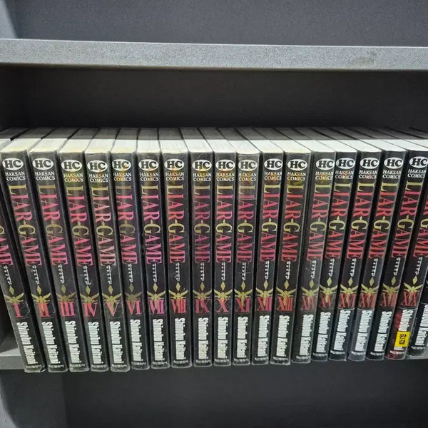 [BUNJANG] Liar Game Complete Series (Volumes 1-19) + Short Story Collection / 라이어게임1~19완+단편집 총20권 실사진상태양호