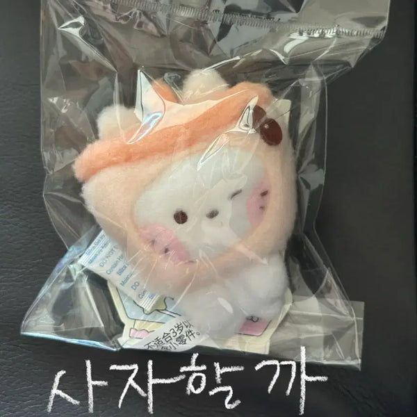 [BUNJANG] Wish Ninny Bubble Cat Magnet (Sealed) / [미개봉] 위시니니 마그넷 버블냥 버블냥니