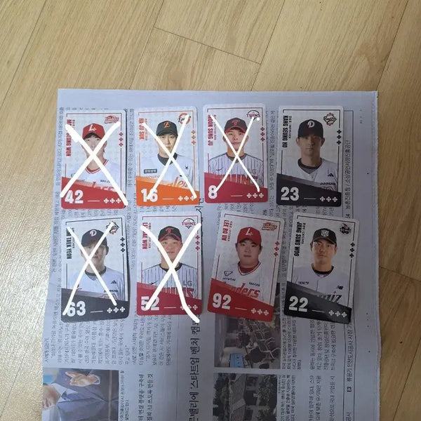 [BUNJANG] KBO Bibimyeon Baseball Team Photocard Bundle / 비빔면 kbo 포토카드 팔아요