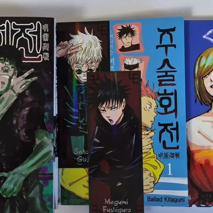 [BUNJANG] Jujutsu Kaisen Volumes 8-10 & Novel Volumes 1-2 Bundle Set / 주술화전 8~10, 소설 1,2권 일괄 판매