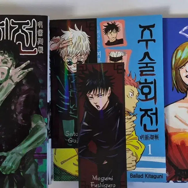 [BUNJANG] Jujutsu Kaisen Volumes 8-10 & Novel Volumes 1-2 Bundle Set / 주술화전 8~10, 소설 1,2권 일괄 판매