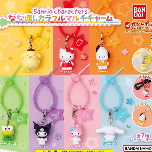 [BUNJANG] Sanrio Colorful Multi Charm Gacha Keyring / 산리오 나나호시 컬러풀 멀티 참 가챠 키링