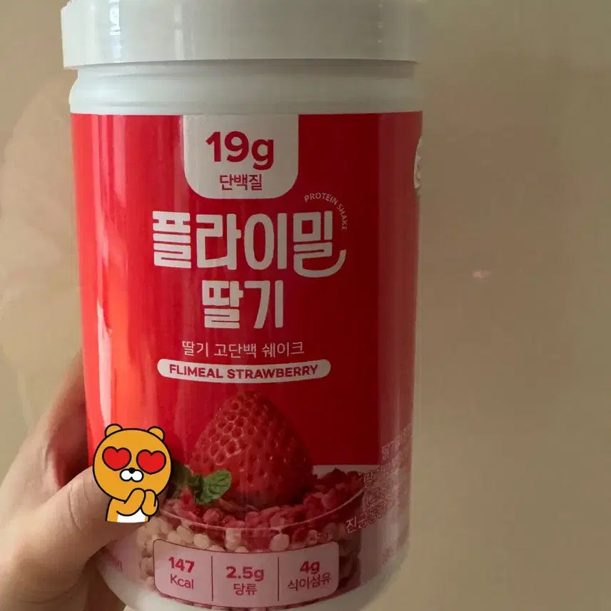 [BUNJANG] Flymill Protein Shake Strawberry Flavor (Sealed) / (미개봉)플라이밀 단백질쉐이크 딸기맛 미개봉
