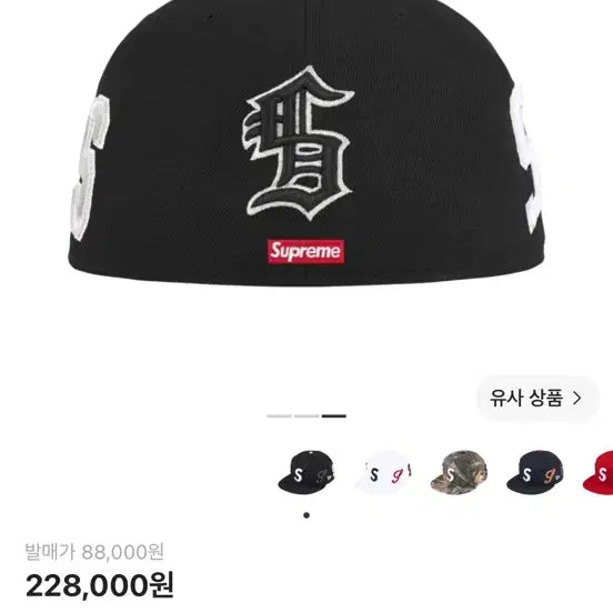 [BUNJANG] Supreme New Era 59FIFTY Fitted Hat / 슈프림 뉴에라 7 1/4