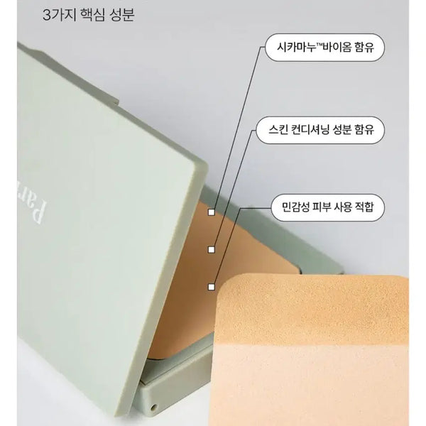 [BUNJANG] Parnell CicaManhu Matte Spun Foundation No. 19 / (새상품) 파넬 시카마누 매트 스펀데이션 19호
