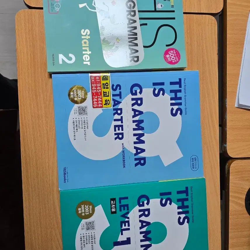 [BUNJANG] THIS IS GRAMMAR STARTER 2 / LEVEL 1 Set / THIS IS GRAMMAR STARTER 2 / LEVEL 1 세트