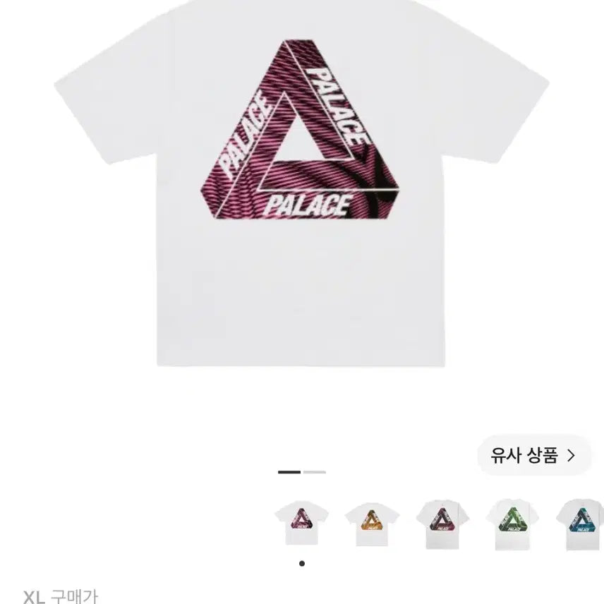 [BUNJANG] Palace Tri-Ferg T-Shirt White Pink 25ss XL / 팔라스 트라이벡스 티셔츠 화이트 핑크 25ss XL 새상품