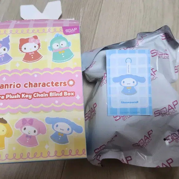 [BUNJANG] Cinnamoroll Weather Please Keychain / 시나모롤 날씨야 맑아져라 키체인