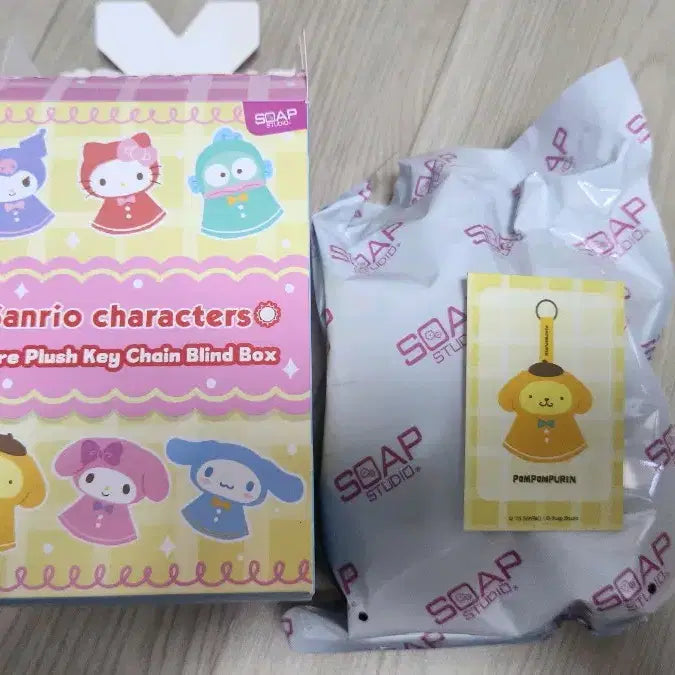 [BUNJANG] Sanrio Pompompurin Weather Be Clear Keychain / 폼폼푸린 날씨야 맑아져라 키체인