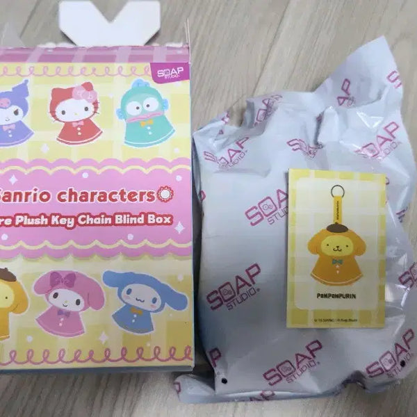 [BUNJANG] Sanrio Pompompurin Weather Be Clear Keychain / 폼폼푸린 날씨야 맑아져라 키체인