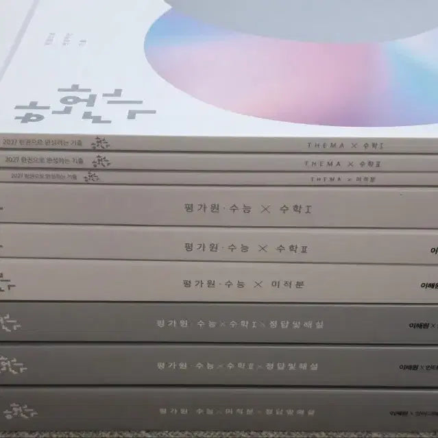 [BUNJANG] Hanwangi 2027 College Scholastic Ability Test Math 1, Math 2, Calculus Bundle Set / [새책]2027 한완기 평가원 평수능 수1 수2 미적 일괄 미적분
