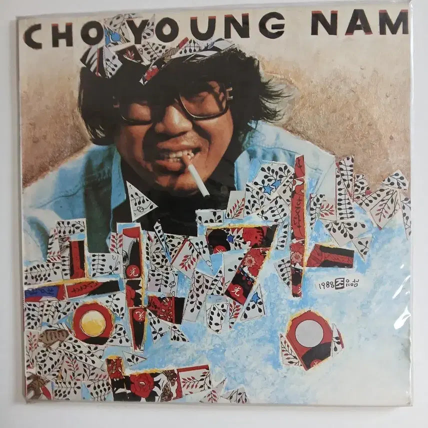 [BUNJANG] Cho Yong Nam 'Hwagaejangteo Hangang' LP Album (Sealed) / 조용남 화개장터 한강 미개봉앨범 LP