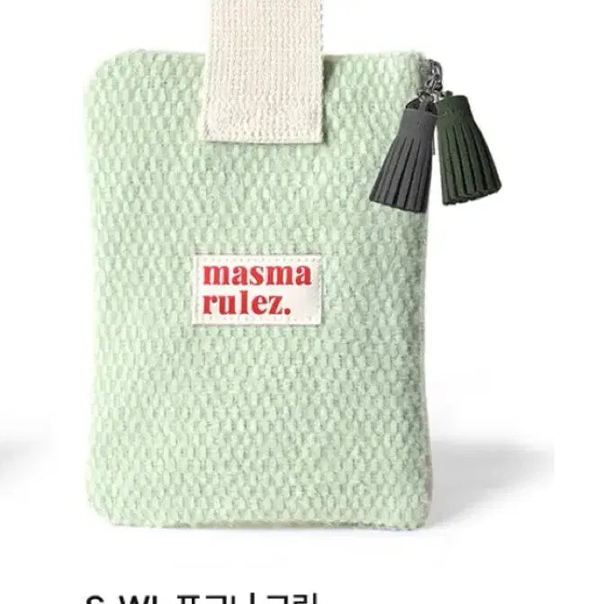 [BUNJANG] Marimekko Pouch 'Foglini Green' New / 마스마룰즈 파우치 포그니그린 새상품