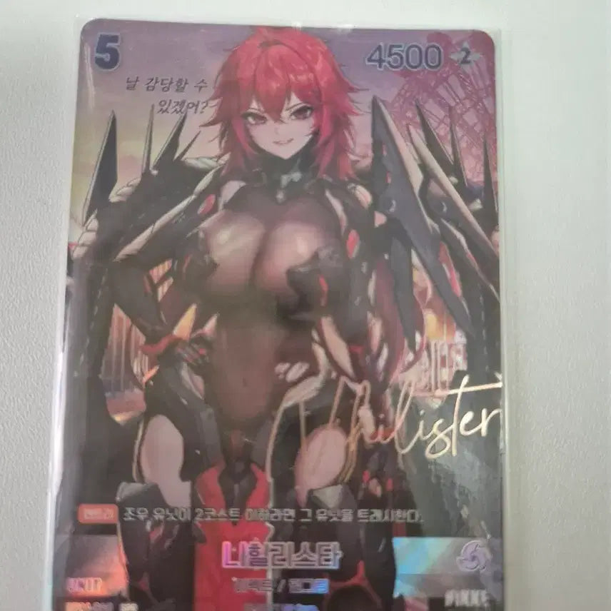 [BUNJANG] Nikke Nihilister Signed Card / 니케 니벨아레나 한국어판 니힐리스타 사인