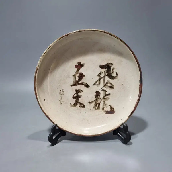 [BUNJANG] Antique Iron-Painted 'Dragon Ascending to Heaven' Plate / 골동품 철화 비룡재천 반. 지름 27 높이 5