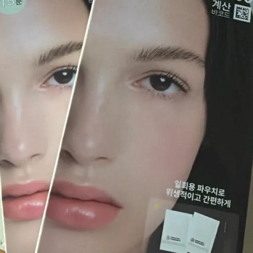 [BUNJANG] Home Eyebrow Perm Kit / 셀프 눈썹펌