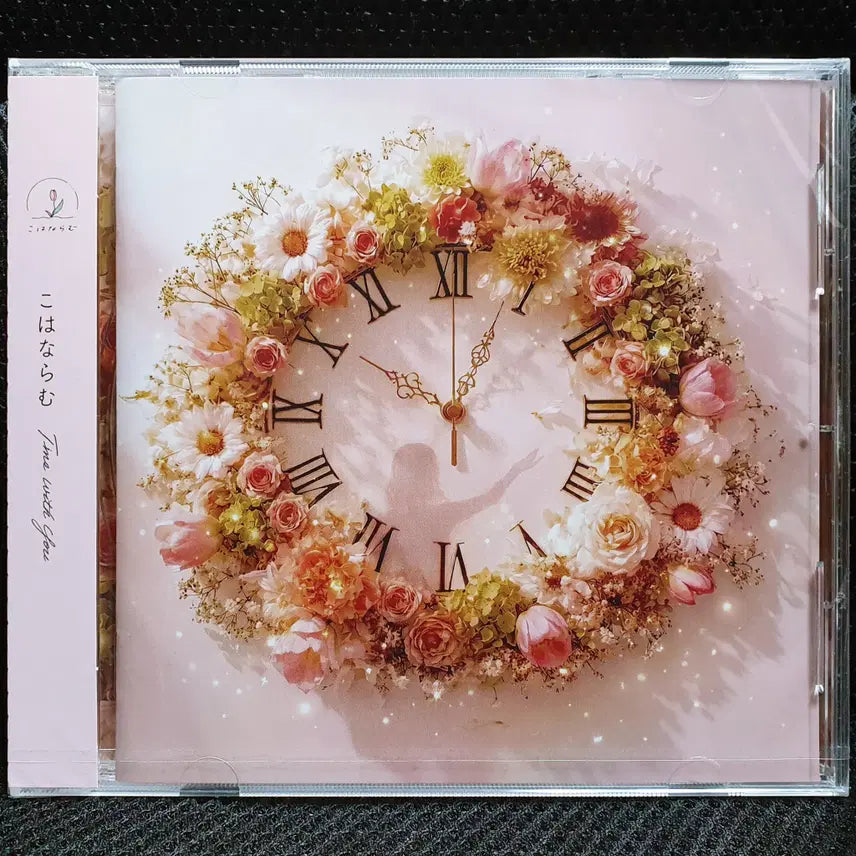 [BUNJANG] Kohana Lam Time with You CD (Sealed) / 코하나라무 Kohana Lam  Time with you CD 미개봉 신품