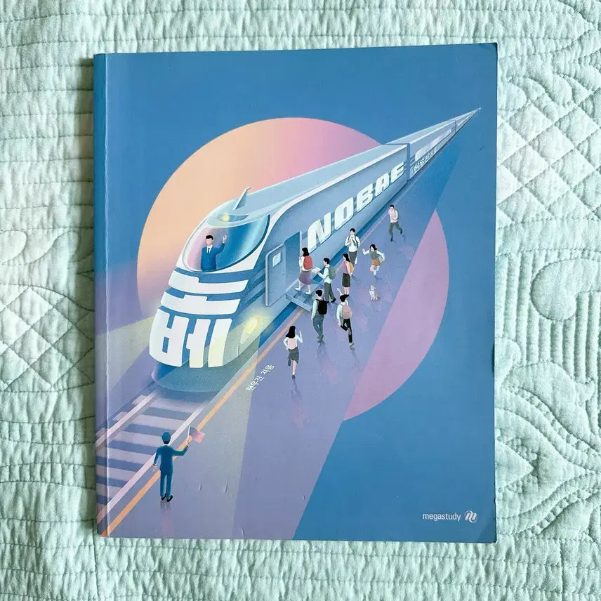 [BUNJANG] Hyun Woo Jin Nobe Geometry Textbook / 현우진 도형 노베
