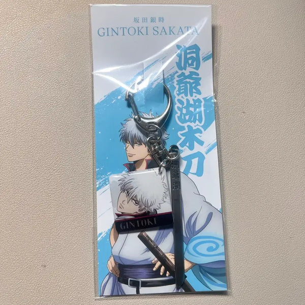 [BUNJANG] Gintama Yoshikawara Pop-up Gintoki Donyaho Wooden Sword Keychain (Sealed) / 은혼 요시와라 팝업 긴토키 동야호 목검 키링 미개봉