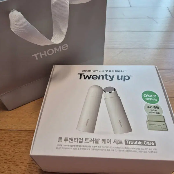 [BUNJANG] Tom 2Ntiup Trouble Care Set New Product / 톰 투앤티업 트러블 케어세트 새상품