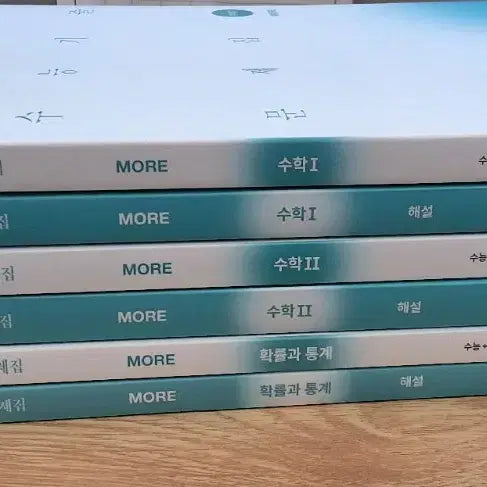 [BUNJANG] Sidae Injae CSAT Past Papers - Math 1, Math 2, Probability and Statistics / 시대인재 수능기출 문제집 more