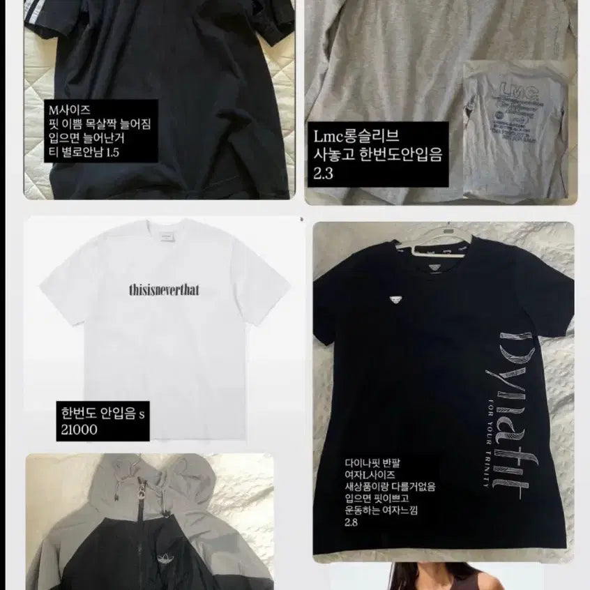 [BUNJANG] Adidas Windbreaker and Uniqlo Tank Top Bundle / 옷 엄청엄청 싸게 팜