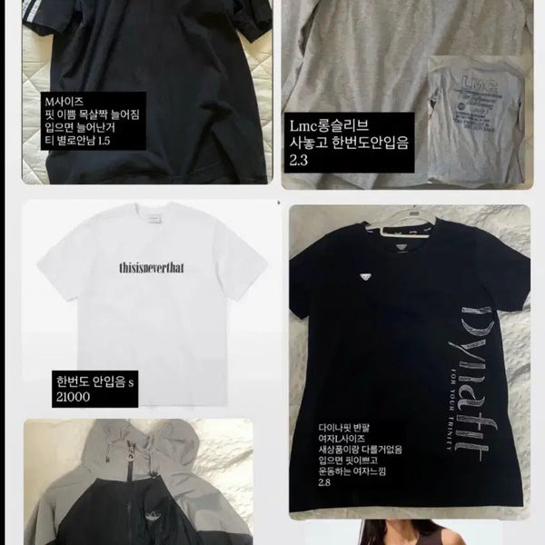 [BUNJANG] Adidas Windbreaker and Uniqlo Tank Top Bundle / 옷 엄청엄청 싸게 팜