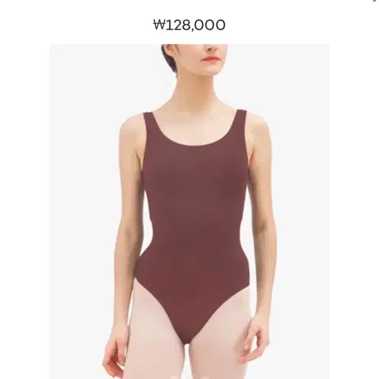[BUNJANG] Repetto Large Strap Leotard (Small) / 레페토 라지 스트랩 레오타드 (스몰)
