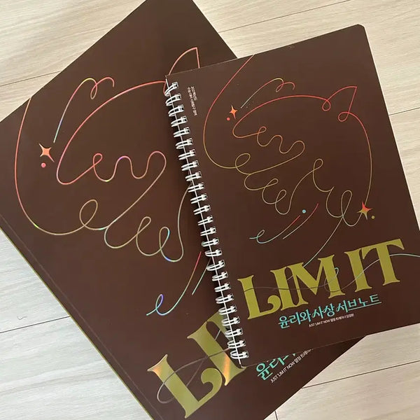 [BUNJANG] 2027 Im Jeong-hwan Limit Ethics and Thought (Main Book + Sub Notes) / 2027 임정환 LIMIT 림잇 윤리와사상 (본책 + 서브노트)