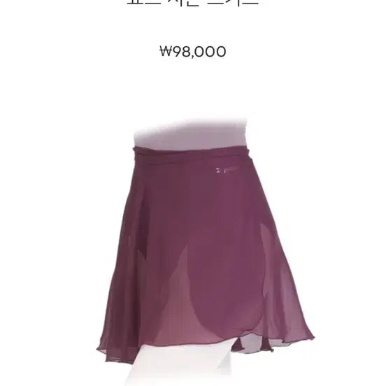 [BUNJANG] Repetto Short Chiffon Skirt / 레페토 쇼트 시폰 스커트 (새상품)