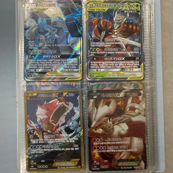 [BUNJANG] Pokemon Ancient Cards Album Set / 포켓몬카드 고대카드 앨범