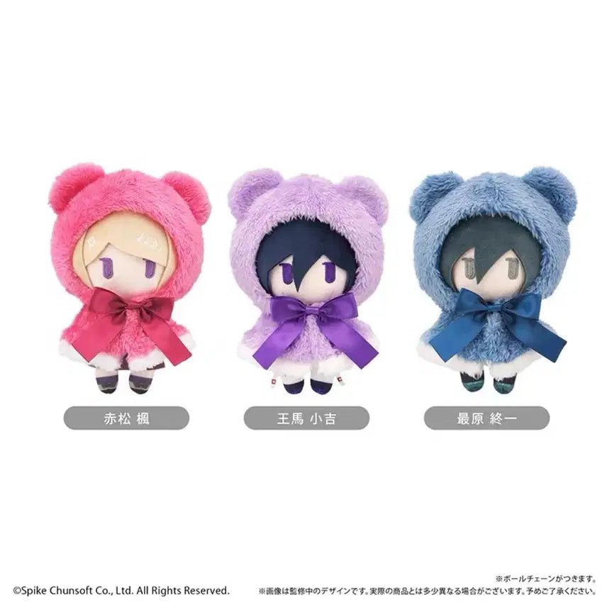[BUNJANG] Danganronpa V3 Tapioca Cape Plush Charm Set / 27년1월이후* 단간론파 V3 TAPIOCA 망토 누이구루미 키링 3종 개별가