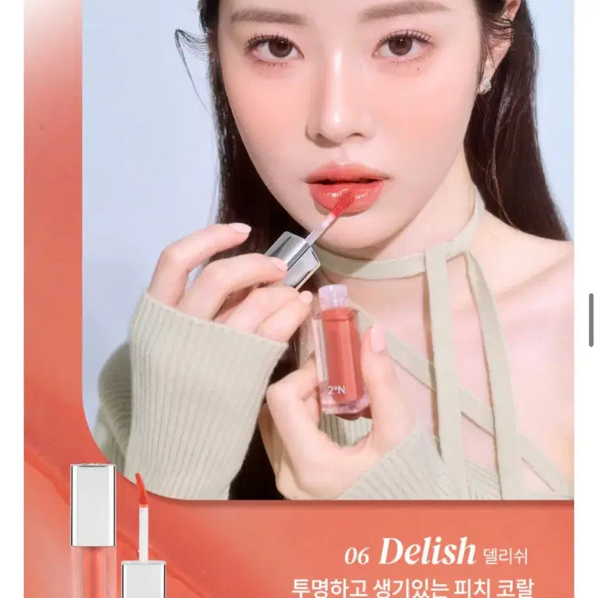 [BUNJANG] 2A N Dewy Gloy Tint 06 Delish / (새상품) 투에이엔 듀 글로이 틴트 06 델리쉬