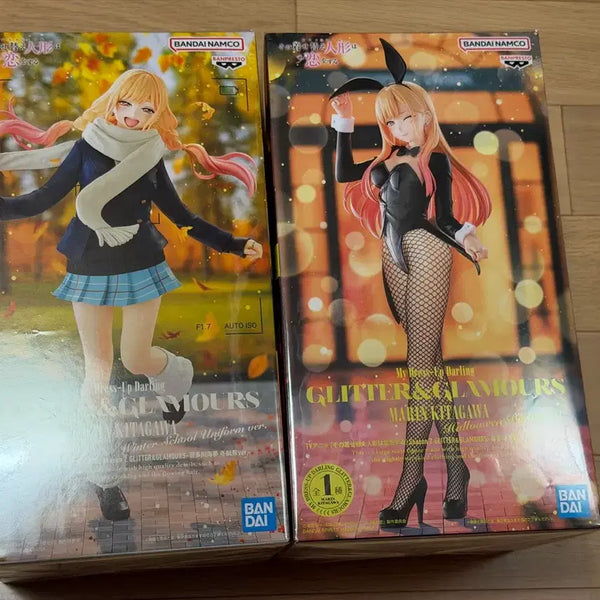 [BUNJANG] Banpresto Kitagawa Marin Winter Bunny Bundle Set / 그비돌 반프레스토 키타가와 마린 동복 버니 일괄