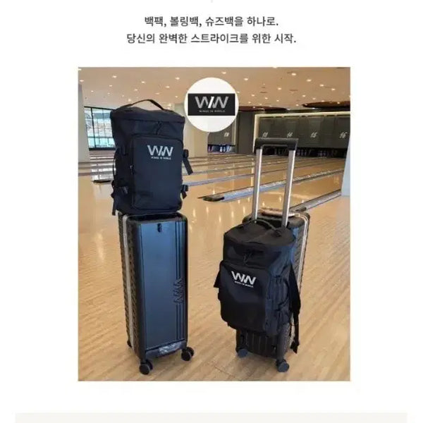 [BUNJANG] 3-in-1 Hard Carrier Bowling Bag 3-Ball Roller Bag / 캐리어 볼링가방