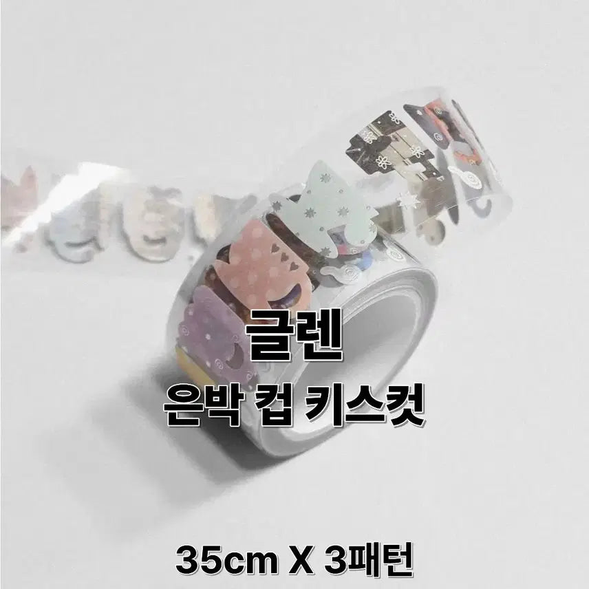 [BUNJANG] Glen Silver Foil Cup Kiss Cut 35cm (3 Patterns) / 글렌 은박 컵 키스컷 35cm X 3패턴