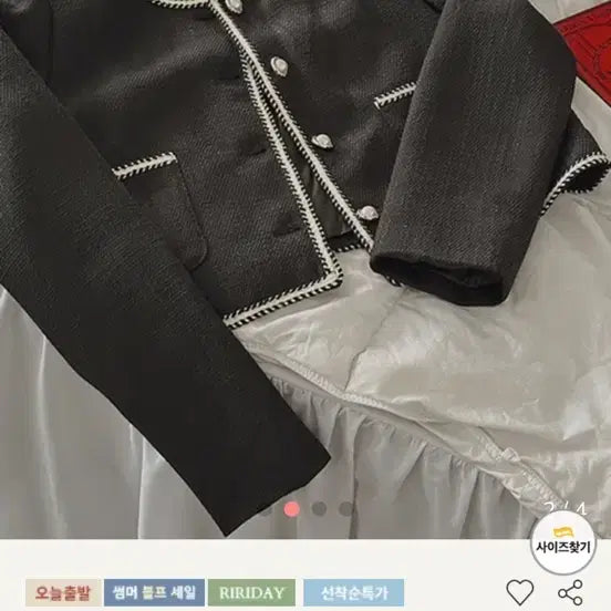 [BUNJANG] Rirancoe Mandolin Tweed No-Collar Jacket / 리리앤코 맨들린 트위드 논카라 자켓