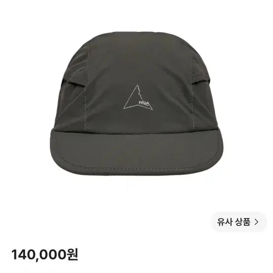 [BUNJANG] ROA Hiking Ventilation Cap Dark Grey / ROA hiking 벤틸레이션 캡 다크 그레이