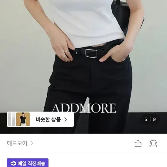 [BUNJANG] Addmore Basic Slim Short Sleeve T-Shirt Red / 애드모어 레드 베이직 슬림 반팔 티셔츠