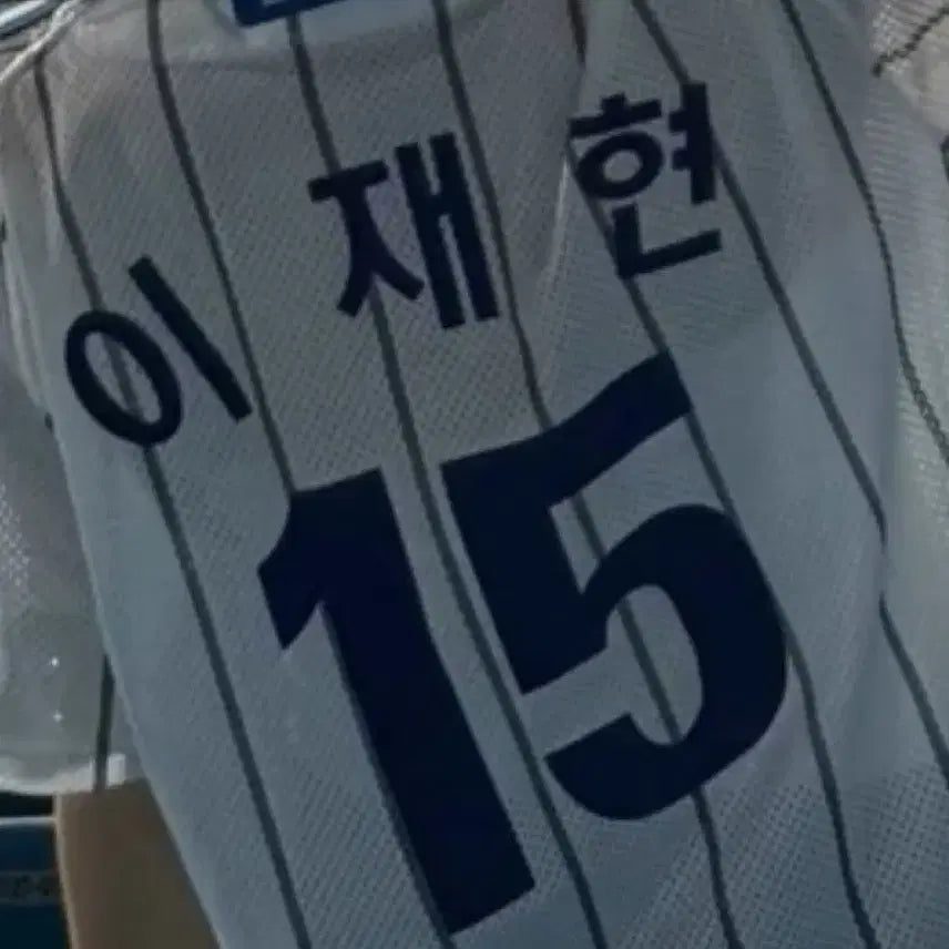 [BUNJANG] Samsung Lions Lee Jae-hyun & Park Seung-gyu Player Jerseys / 삼성 이재현 박승규 유니폼 판매합니다