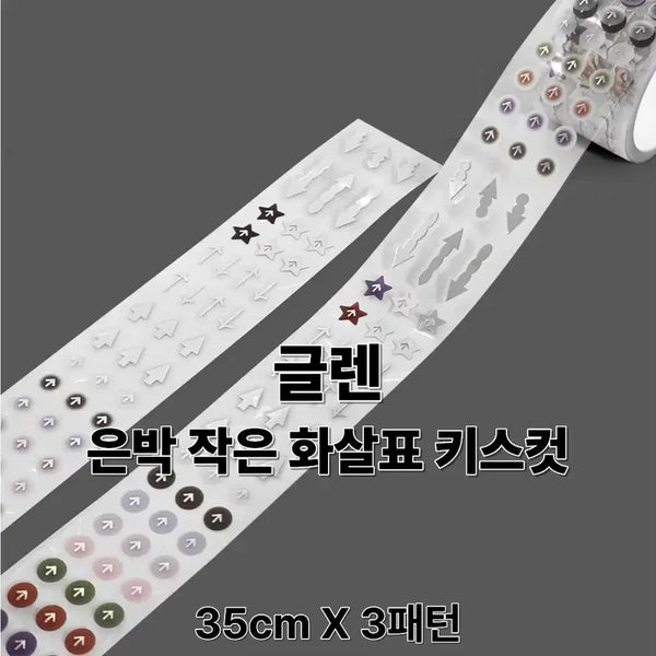 [BUNJANG] Glen Silver Small Arrow Kiss Cut Washi Tape (35cm x 3 Patterns) / 글렌 은박 작은 화살표 키스컷 35cm X 3패턴