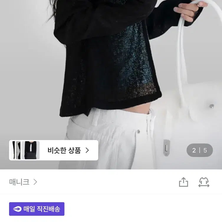 [BUNJANG] Manique Como Two-Button Ribbed Knit Cardigan / 매니크 코모 투버튼 골지 니트 가디건