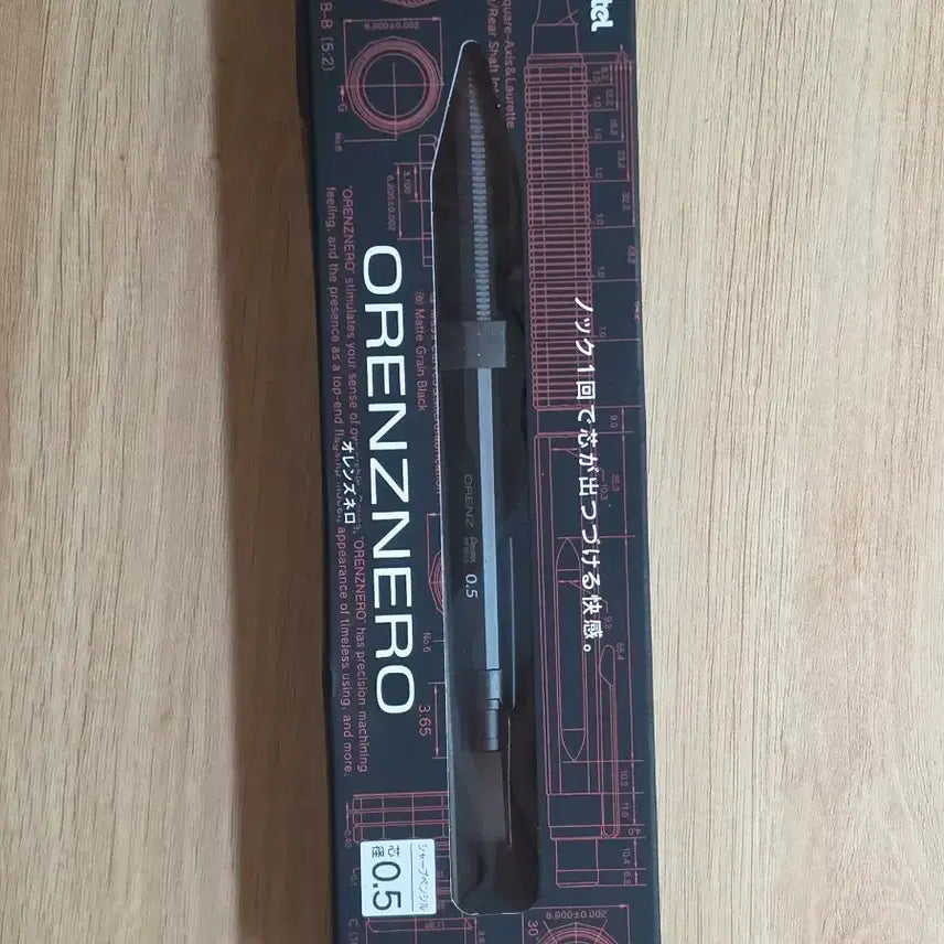 [BUNJANG] Pentel Orenz Nero 0.5mm Mechanical Pencil (New) / 펜텔 오렌즈 네로 0.5새상품 0.3이랑 교환