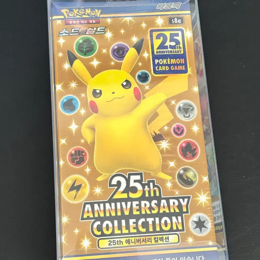 [BUNJANG] Pokemon 25th Anniversary Collection Sealed / 포켓몬 25주년 애니버서리 컬렉션 미개봉